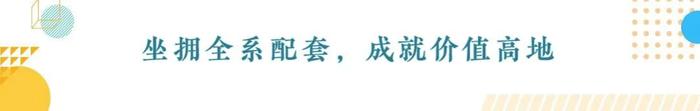 东投书香濂溪教育高峰论坛圆满落幕 心理学博士解读亲子沟通艺术