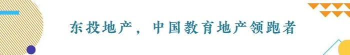 东投书香濂溪教育高峰论坛圆满落幕 心理学博士解读亲子沟通艺术