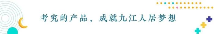 东投书香濂溪教育高峰论坛圆满落幕 心理学博士解读亲子沟通艺术