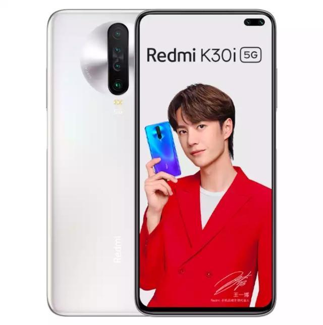 Redmi K30极速版、Redmi K30i齐上架，差价一百该选谁？