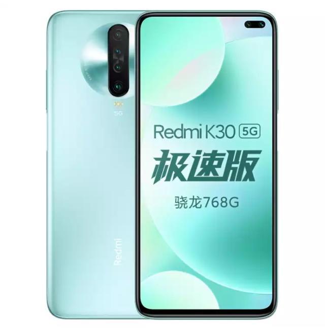 Redmi K30极速版、Redmi K30i齐上架，差价一百该选谁？