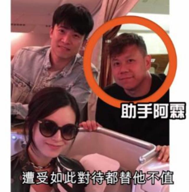 她默认恋情，却被男方打脸，街头买醉被拍了？