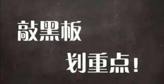 中国高校各大学科领域内的最强王者，到！底！是！谁！