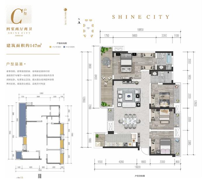 4大维度揭秘世茂智能住宅，重构德阳健康人居标准！