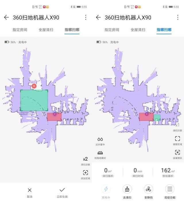 我们搞了台360扫地机器人，看看打扫起来多方便？