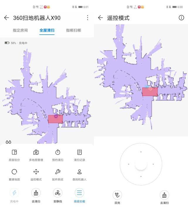 我们搞了台360扫地机器人，看看打扫起来多方便？