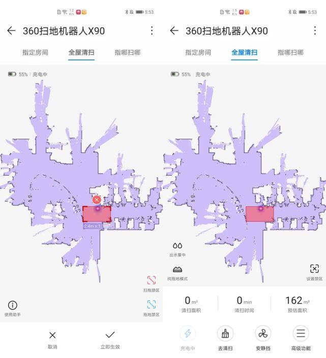 我们搞了台360扫地机器人，看看打扫起来多方便？