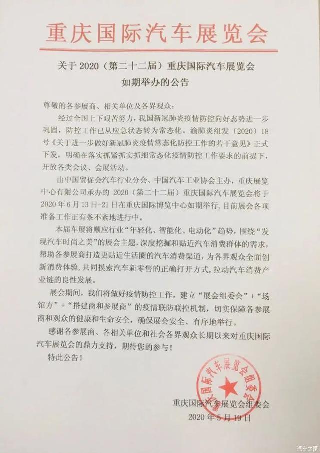 贾跃亭成功破产；天津增发3.5万个指标；理想ONE起火原因公布