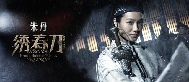 《绣春刀3》为何迟迟不拍？张震是否出演沈炼，女主还会是杨幂吗