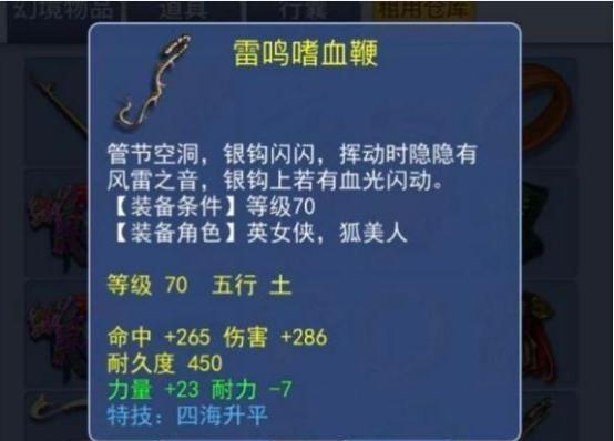 梦幻西游：得罪了代练的175级龙宫，藏宝阁摆价2万R，彻底废了！