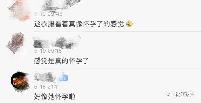 时尚红黑榜：肿成这样，陈乔恩这回是真怀孕了？