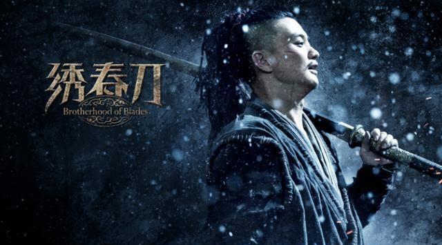 《绣春刀3》为何迟迟不拍？张震是否出演沈炼，女主还会是杨幂吗