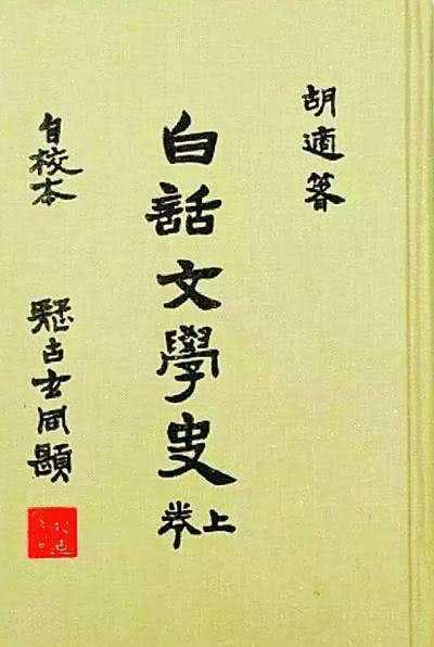 古代没有普通话，那中国的官方语音到底是什么？原来汉语这么由来