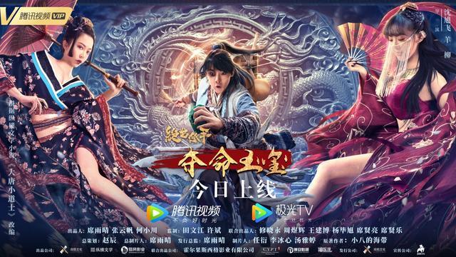 《绝世低手之夺命玉玺》今日上线 嗜血玉玺唤醒废柴上演人魔大战