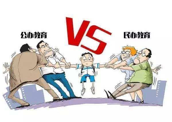 禁止民办学校“掐尖招生”，公办学校教学质量越来越好？