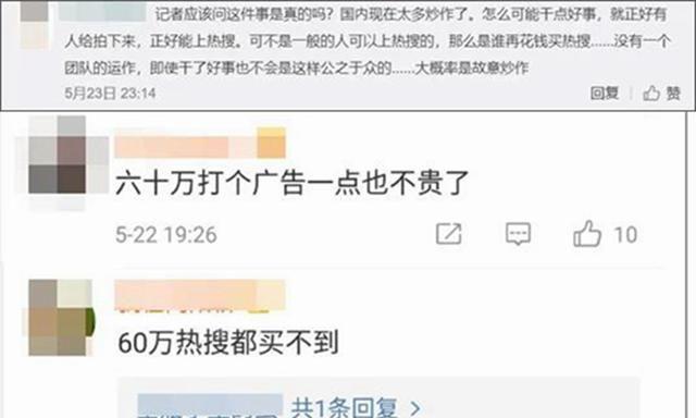 小哥见义勇为被奖一套房，网友炸锅：真善良为何要收下房子？