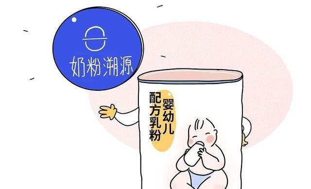 宝宝喝的乳粉很重要，怎么挑选有讲究，河北省市场监管局来教你