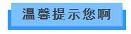 刮宫手术后注意事项 一起了解你不知道的刮宫知识