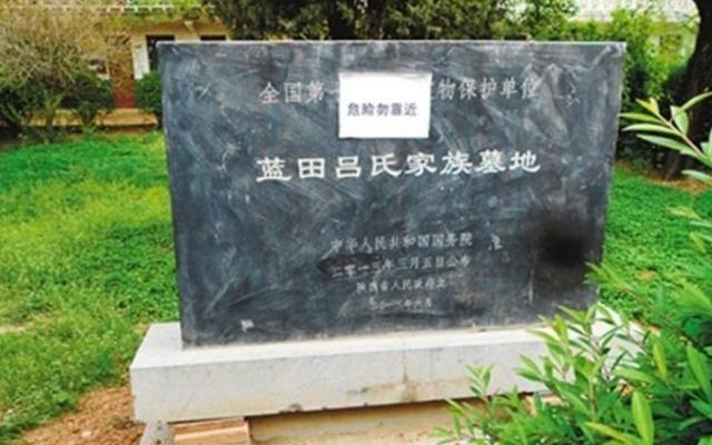 陕西蓝田神秘大墓被盗，盗墓贼被抓后