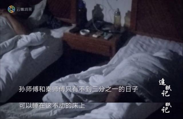 你很累，却整晚睡不着：不得不看这三类人，为何成了睡眠弱势群体