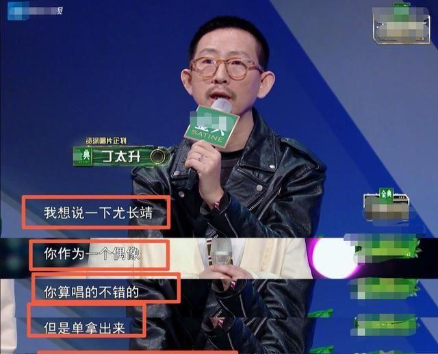 一直怒怼肖战的汪海林，又杠上蔡徐坤粉丝？简直比丁太升还毒舌