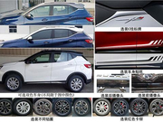 外形更加运动，油耗更低！东南新款DX5申报图曝光