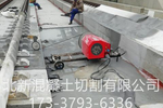 北新混凝土切割:混凝土切割施工过程中注意事项