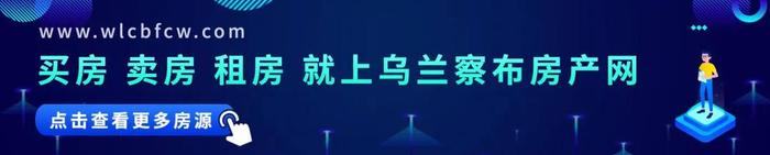 【通知】乌兰察布小学低年级、幼儿园等开学复课时间定了！