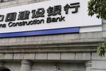 黑猫投诉:中国建设银行(7471)陈勇