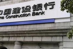 2020年建设银行上调利率,存款新利息是多少?大额存单新利息表