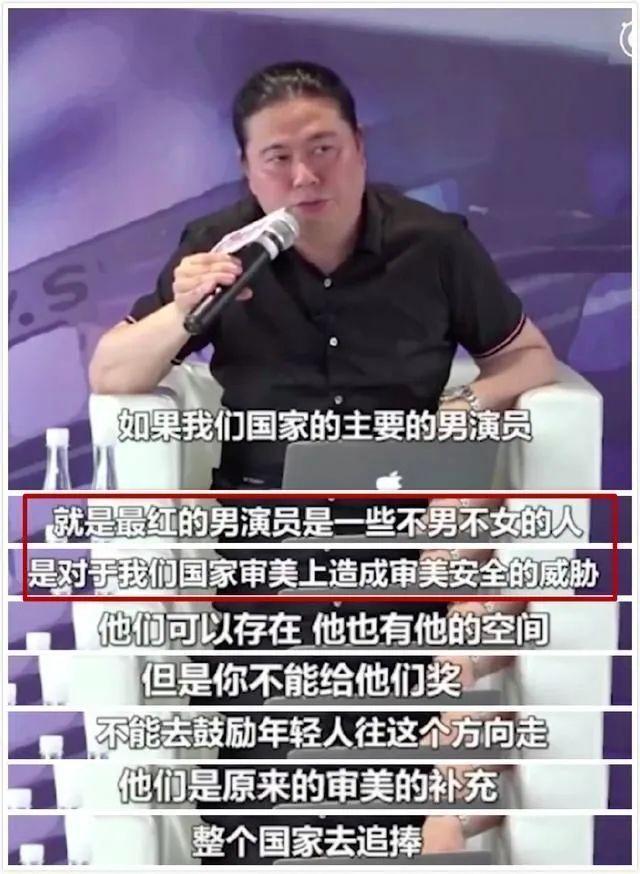 汪海林：“流量明星模式走到头了”，砸了谁的饭碗？