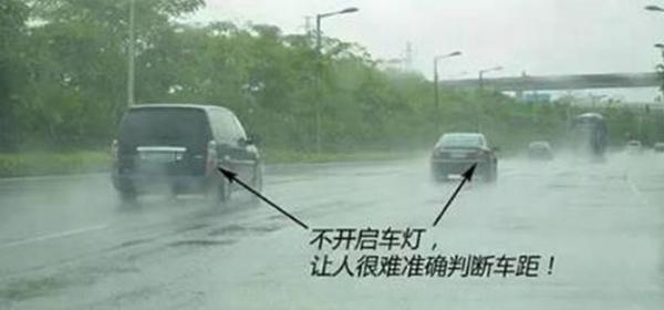 夏季雨天行车注意安全，一些开车技巧和注意事项为你保驾护航