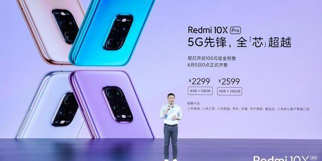 2020年物价上涨！而这款5G手机竟然比4G还便宜，卡点1500 元档