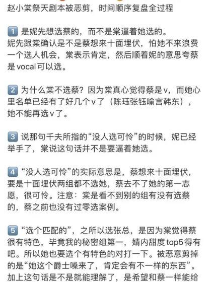 何炅为自己的言行道歉，谁又该给“欧阳娜娜”们道歉？