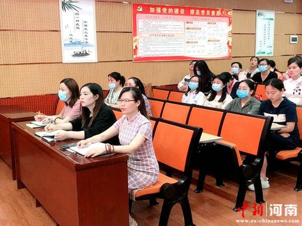 许昌市建设路小学召开2020年春季学期数学、英语教学经验交流会