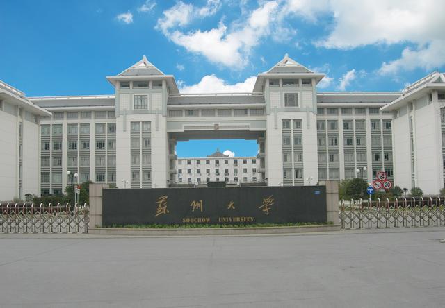2020年江苏省高校排名，你觉得榜单靠谱吗？
