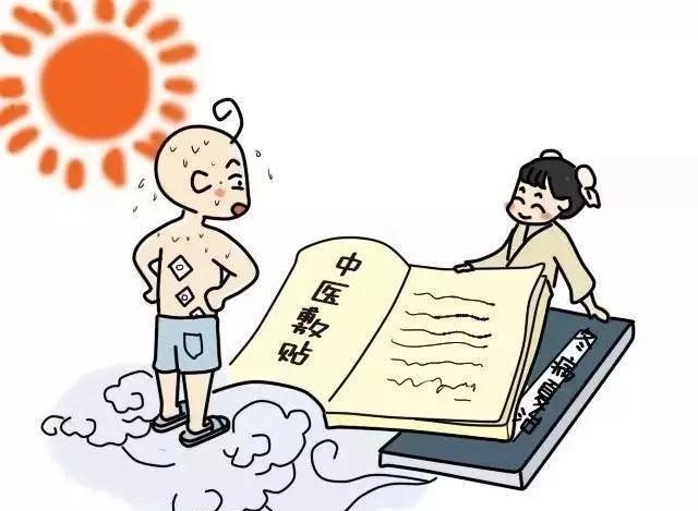 “三伏贴”即将开贴，您做好“功课”了吗？