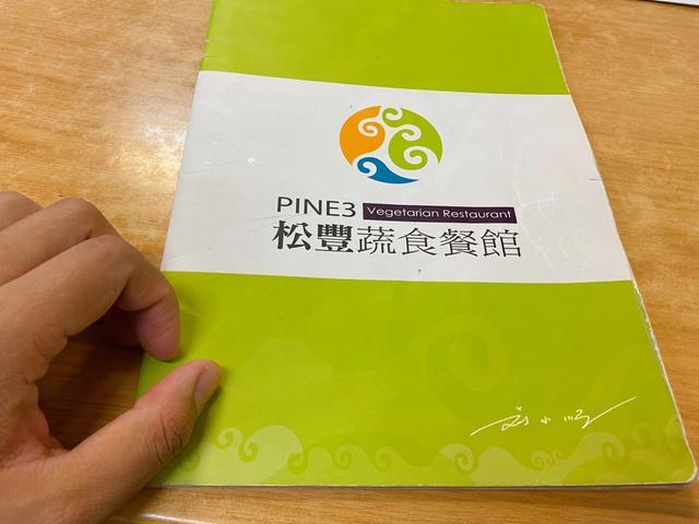 中国游客在马来西亚吉隆坡吃素餐，两人三菜100人民币，贵不贵？