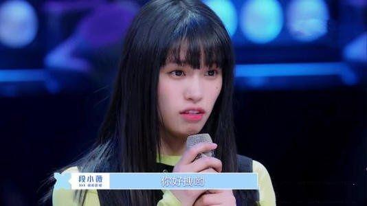 《创3》陈卓璇后又一人出圈？女版黄子韬P图照公开！美得不敢认