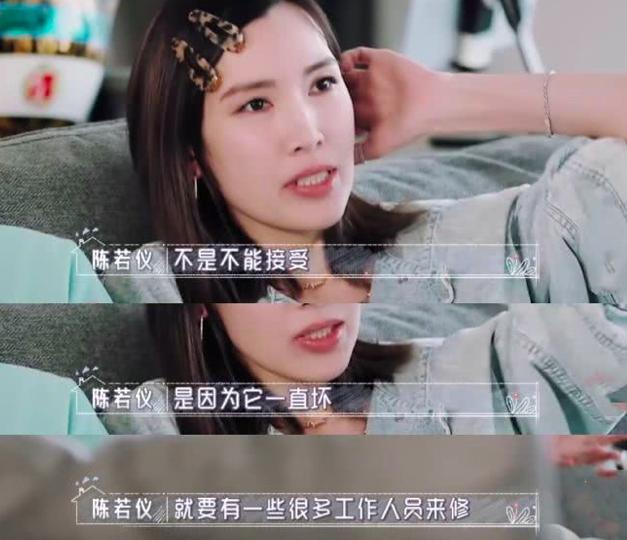 陈若仪当家庭主妇显无奈，发牢骚想换家具，林志颖笑脸相迎却拒绝