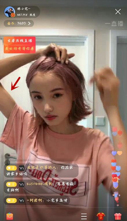 《创3》陈卓璇后又一人出圈？女版黄子韬P图照公开！美得不敢认