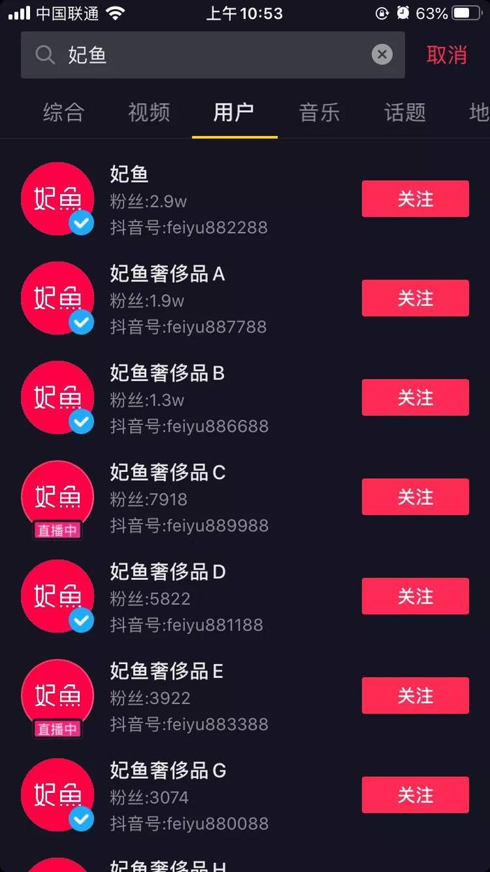 全新抖音号购买网站