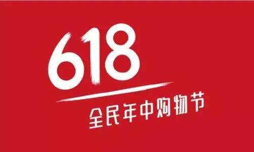 苏宁对标京价格再低10%，天猫首推非常6免1，今年的618很刺激