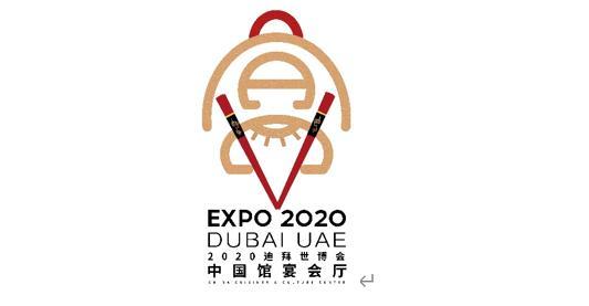 中国品牌对接全球资源，中国馆携手国内特色产品走进迪拜世博会