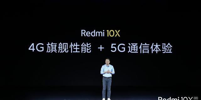 Redmi 10X 这一特点秒杀旗舰，支持双卡双 5G，全球首批