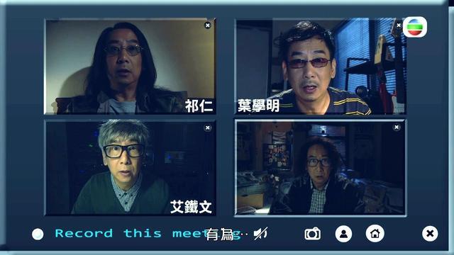 TVB《降魔的2.0》大玩平行宇宙 还有三位角色即将登场