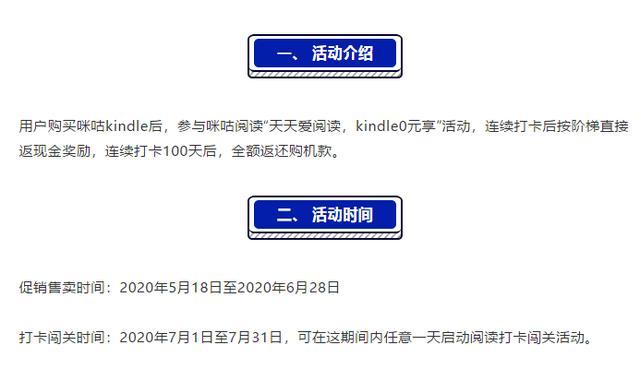 白嫖的咪咕Kindle怎么样？海信A5已下车用户来告诉你