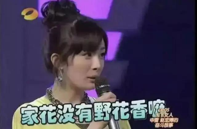 杨幂：家花没有野花香！刘恺威：所以你宁愿放弃女儿也要找小鲜肉