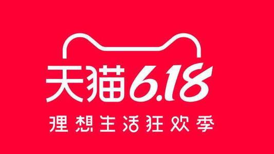 苏宁对标京价格再低10%，天猫首推非常6免1，今年的618很刺激