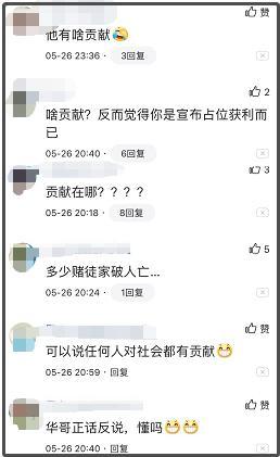 98岁赌王逝世，刘德华发声为何惹争议？原来赌王留下的不只是遗产